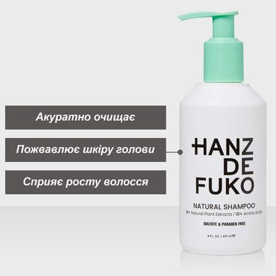 Натуральний шампунь для волосся Hanz de Fuko NATURAL SHAMPOO